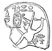 SEAL OF SHABAK.