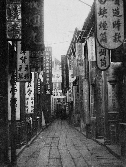 TYPICAL BUSINESS STREET IN A CHINESE CITY