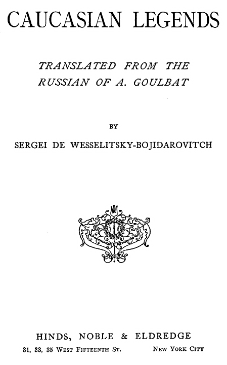 Original Title Page.