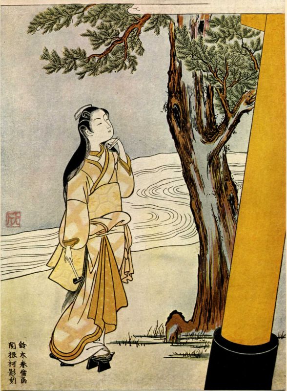 HARUNOBU. Young Woman before Torii.