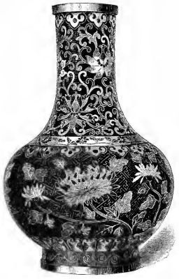 CHINESE METAL VASE.