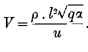 Formula.