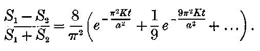 Formula.