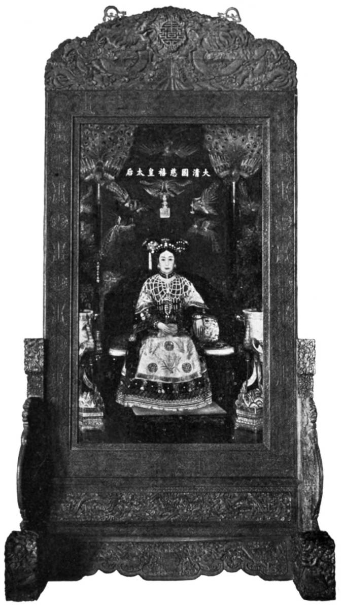 The Portrait of the Empress Dowager