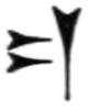 [cuneiform character]