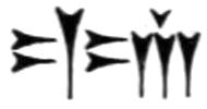 [cuneiform character]