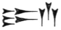 [cuneiform character]