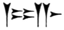 [cuneiform character]