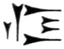 [cuneiform character]